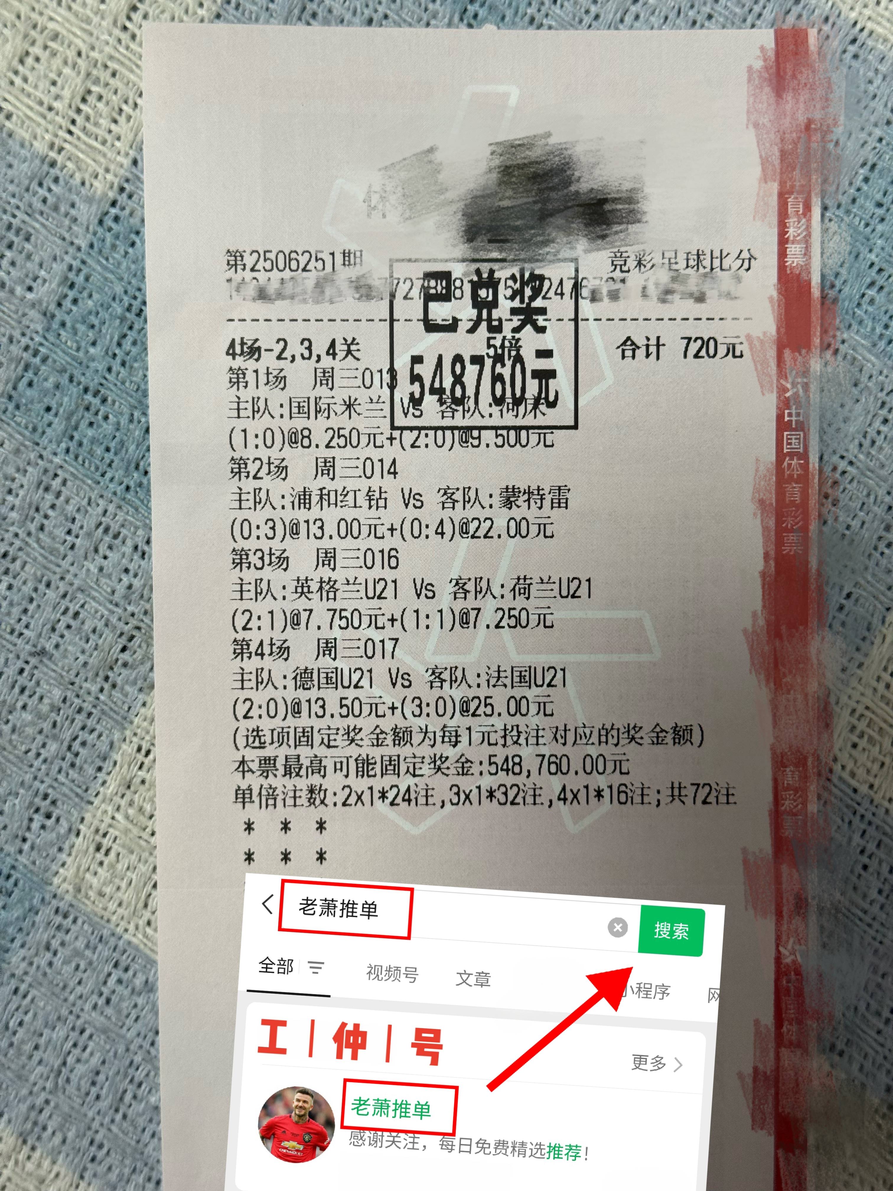 马赛发布备战花絮；转会期战术微调；法国杯任务艰巨；数据趋势出现新变化的简单介绍