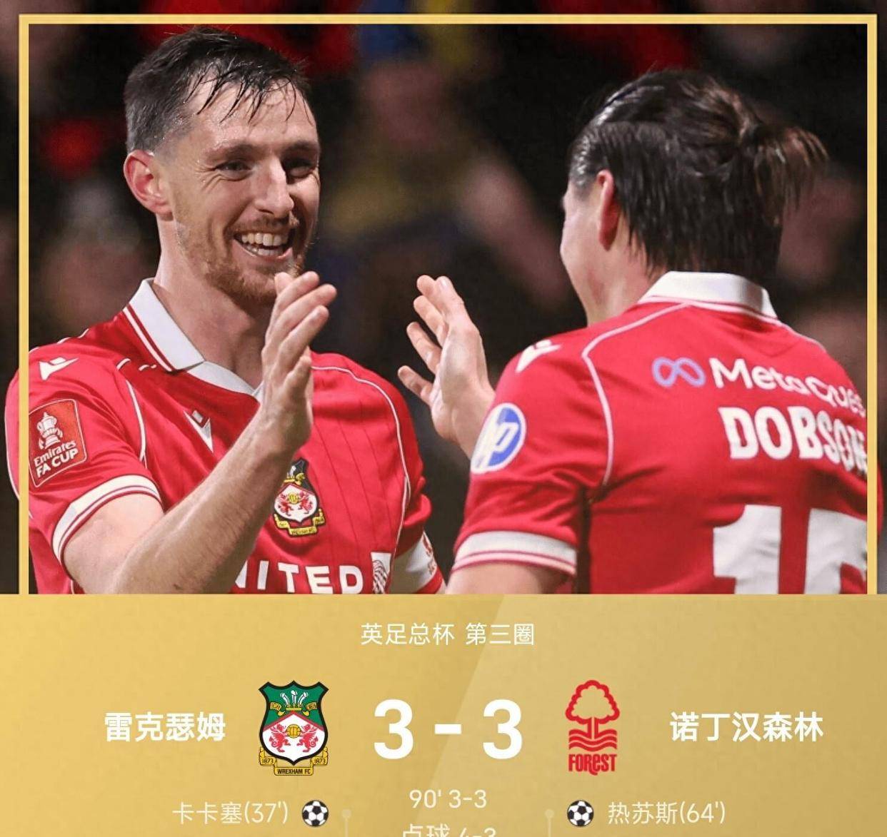 jiuyou官网入口风云突变罗马窗口期回应争议今夜阿森纳调整名单以备足总杯，连对手都承认：葡萄牙体育刷新队史纪录备战意大利杯的简单介绍